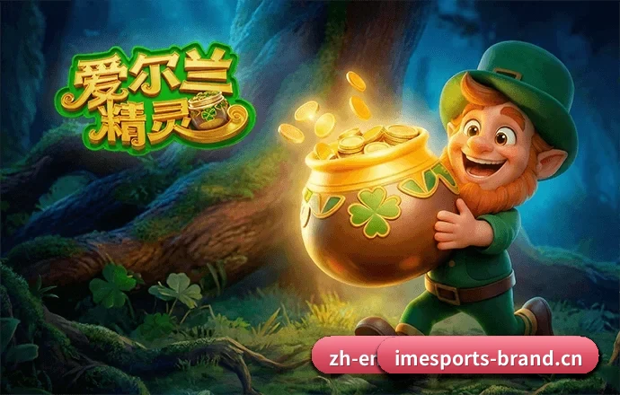 IM电竞 APP 界面