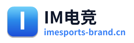 IM电竞 Logo